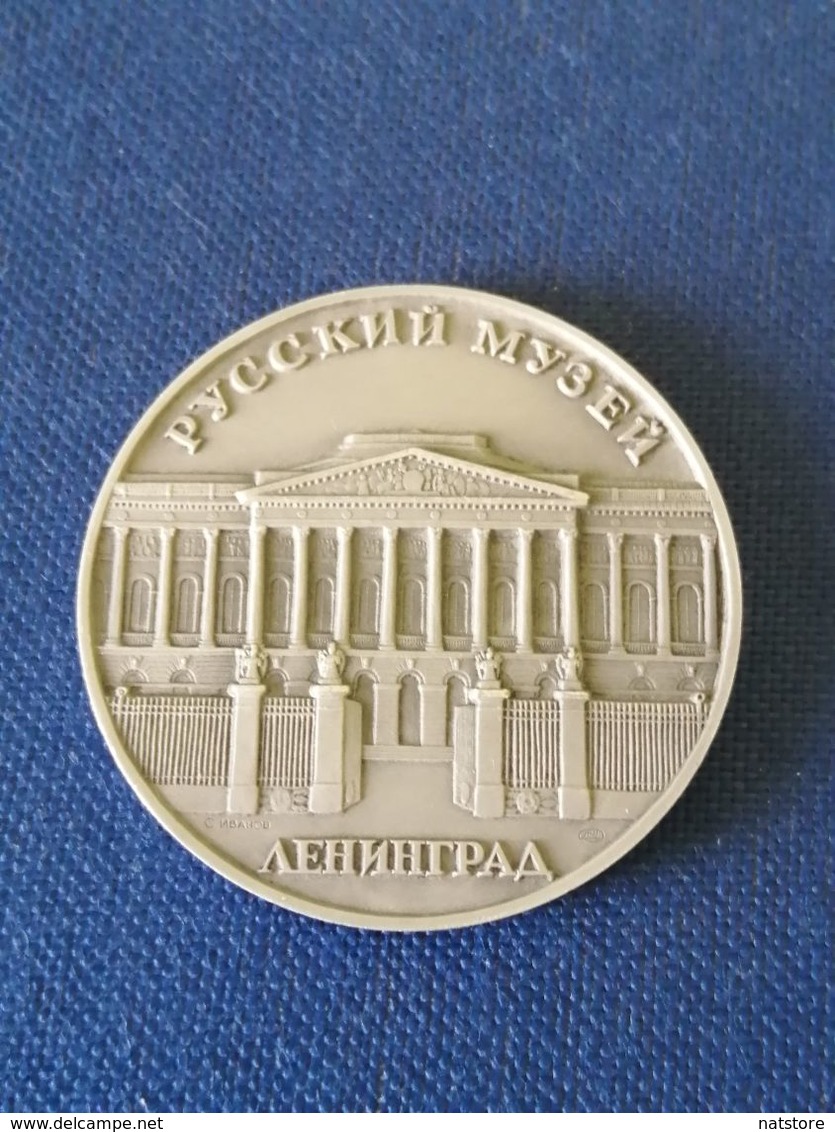 TABLE MEDAL "RUSSIAN MUSEUM" SCULPTOR M.I.KOZLOVSKY .VIGIL OF ALEXANDER OF MACEDON - Monetary /of Necessity