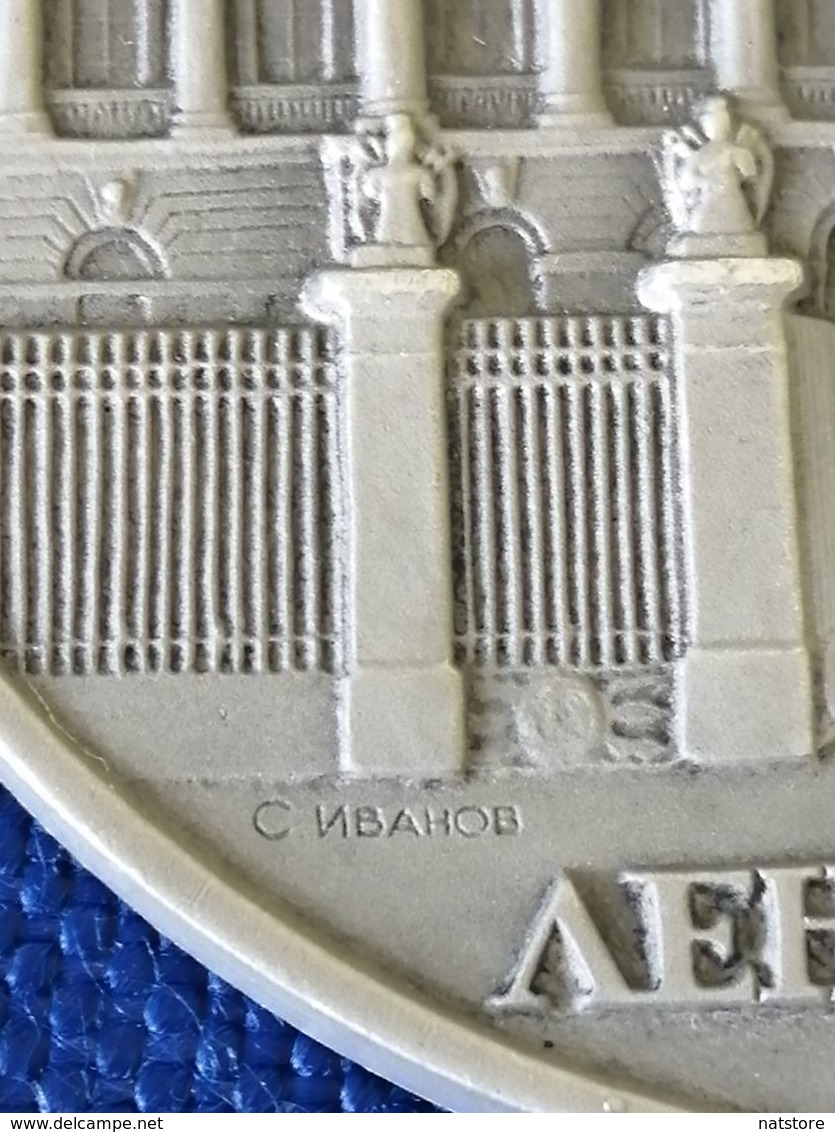 TABLE MEDAL "RUSSIAN MUSEUM" SCULPTOR M.I.KOZLOVSKY .VIGIL OF ALEXANDER OF MACEDON - Monetary /of Necessity