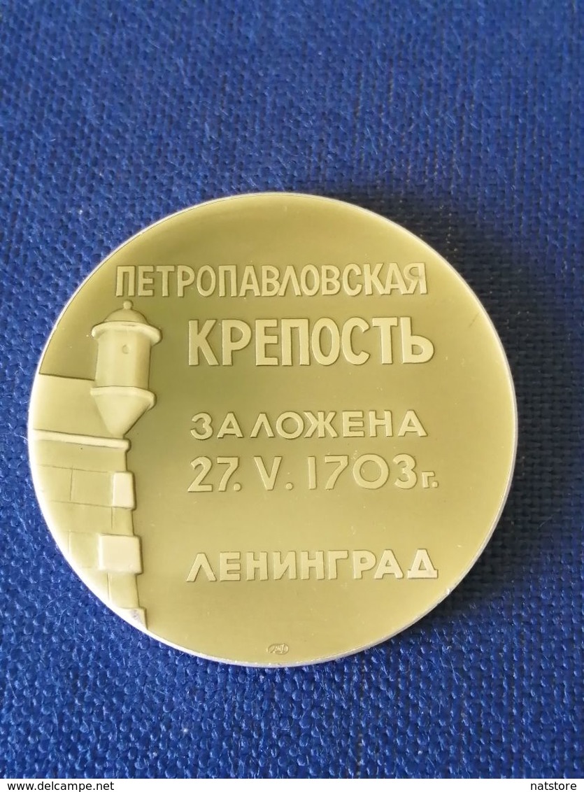 TABLE MEDAL " PETER-PAVEL'S FORTRESS" - Monetary /of Necessity