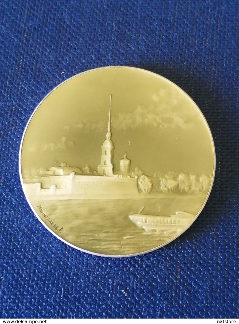 TABLE MEDAL " PETER-PAVEL'S FORTRESS" - Monetary /of Necessity