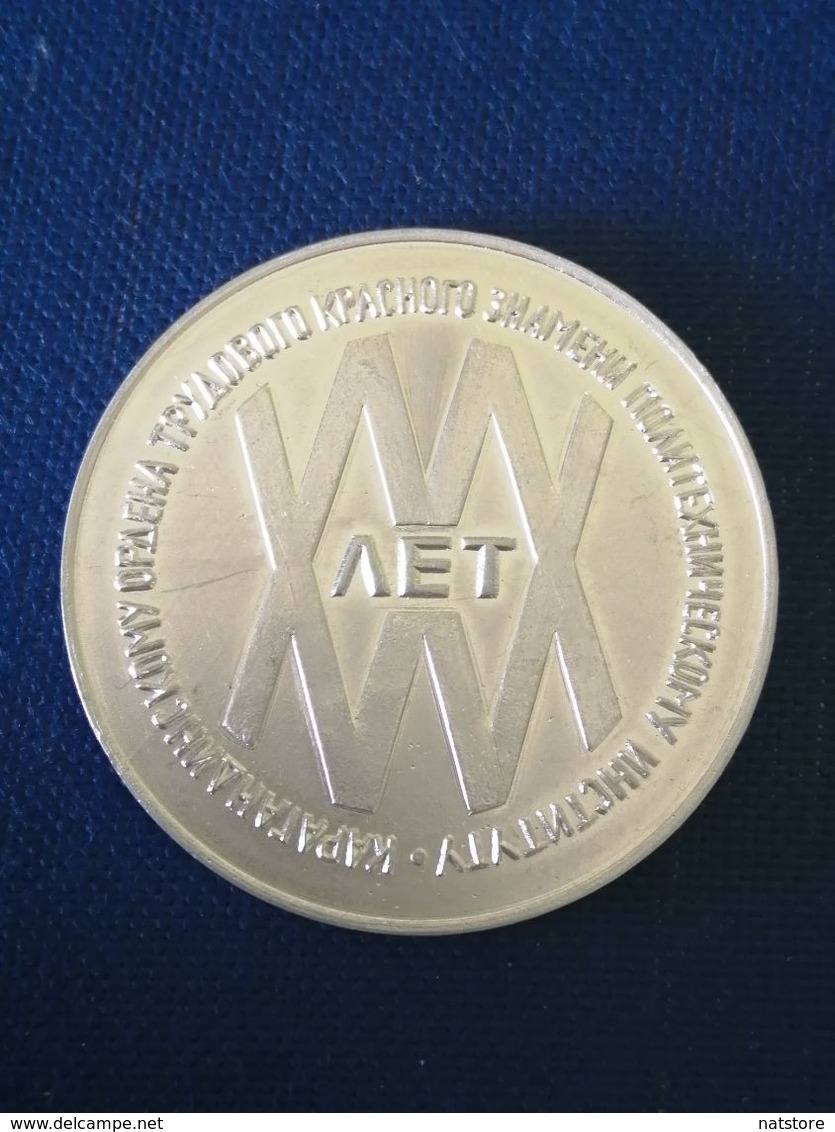 TABLE MEDAL " KARAGANDA POLYTECHNIC INSTITUTE" 1953-1983 - Monetary /of Necessity