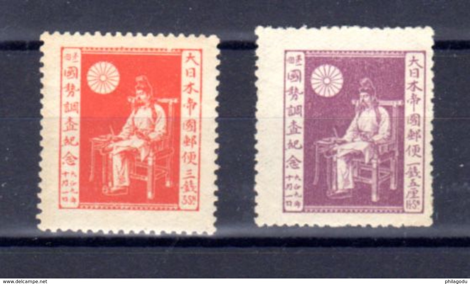 Japon 1920, Recensement, 158 / 159**, Cote 40 E - Unused Stamps