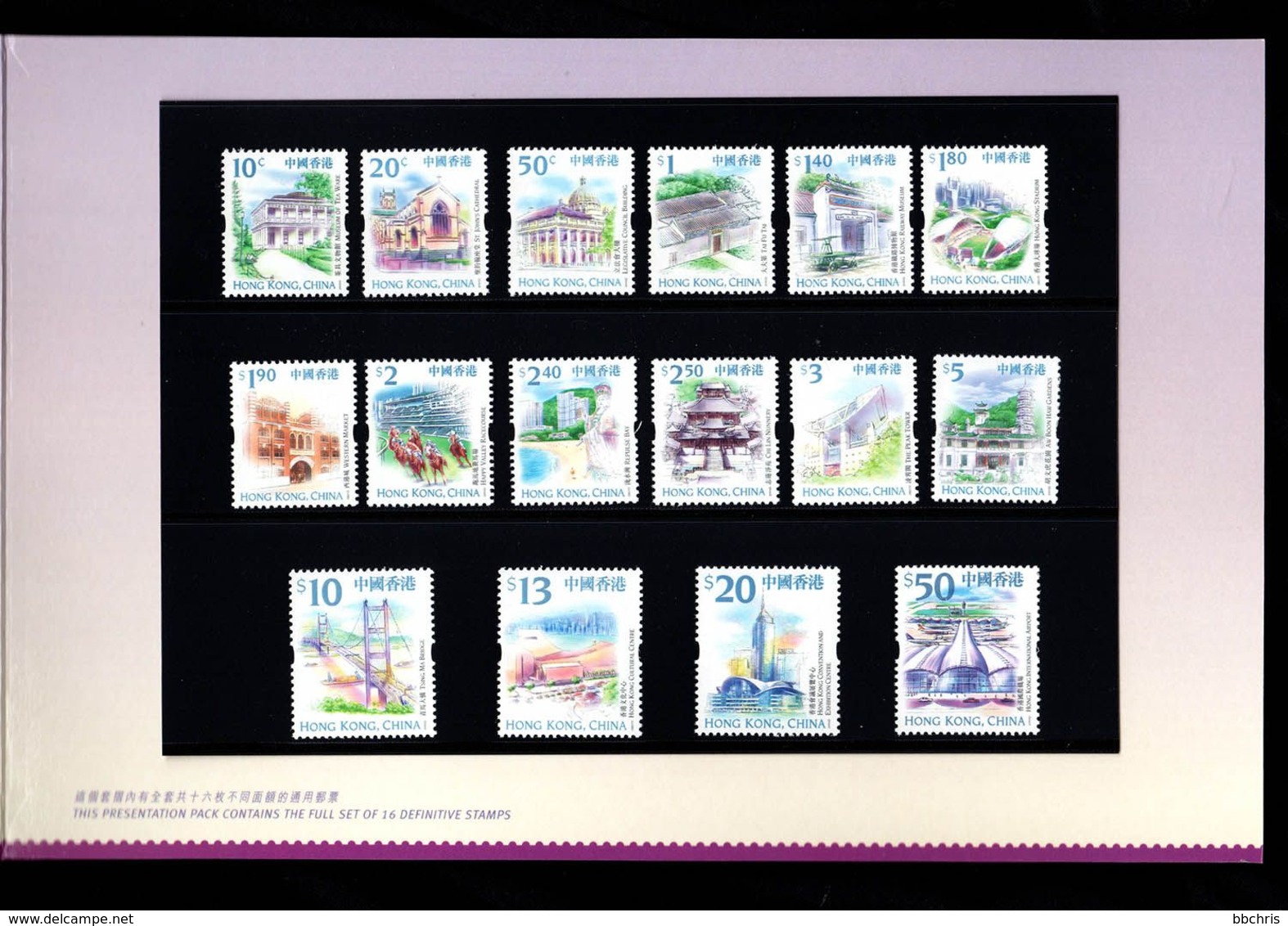 Hong Kong 1999 Definitive Stamps Presentation Pack Full Set 16 Values 10c - $50 MNH - Booklets