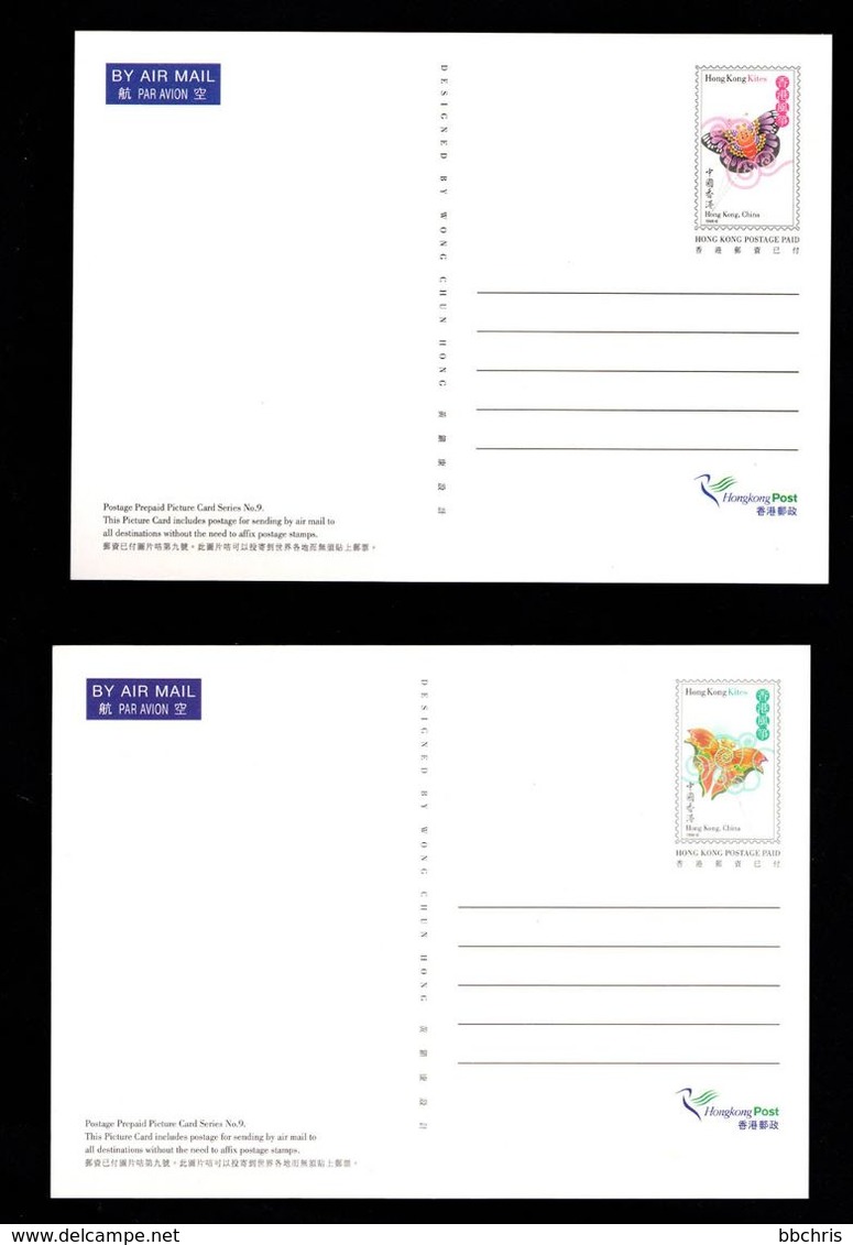 Hong Kong Kites 1998 Card Series 9 Full Set Stationery Prepaid Postcards MINT - Carnets