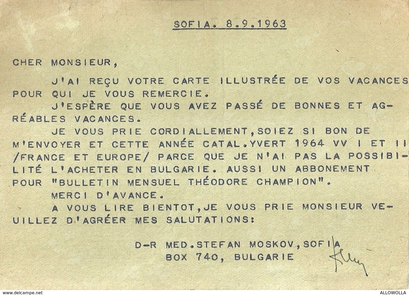 8247"CARTOLINA POSTALE DA SOFIA A TORINO CON AFFRANCATURA AGGIUNTA" -CARTOLINA POSTALE ORIGINALE  SPEDITA 1963 - Cartas & Documentos