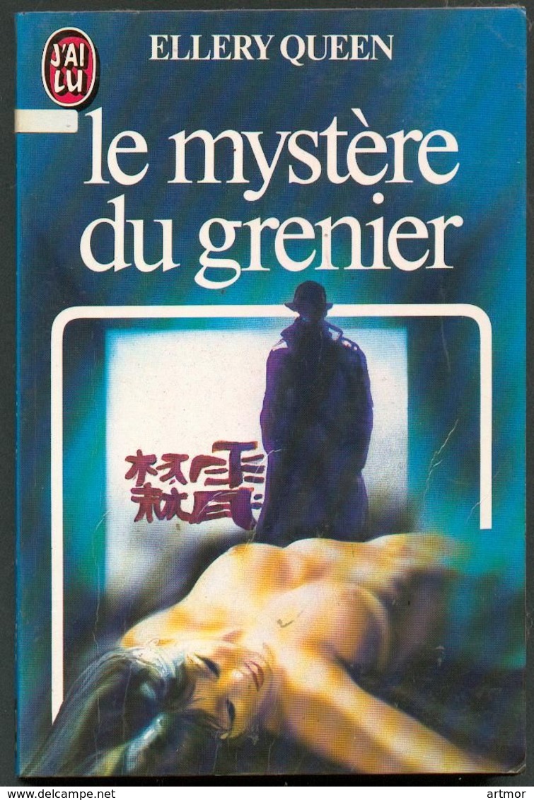 J'AI LU POLICIER N°1736 - 1984 -  E QUEEN  -  LE MYSTERE DU GRENIER - J'ai Lu