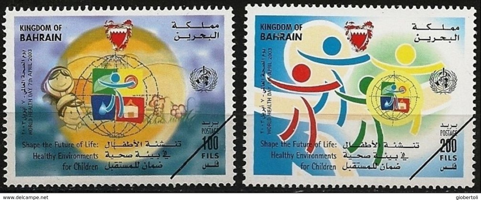 Bahrain: Specimen, Ambiente Sano Per I Bambini, Healthy Environment For Children, Environnement Sain Pour Les Enfants - Pollution