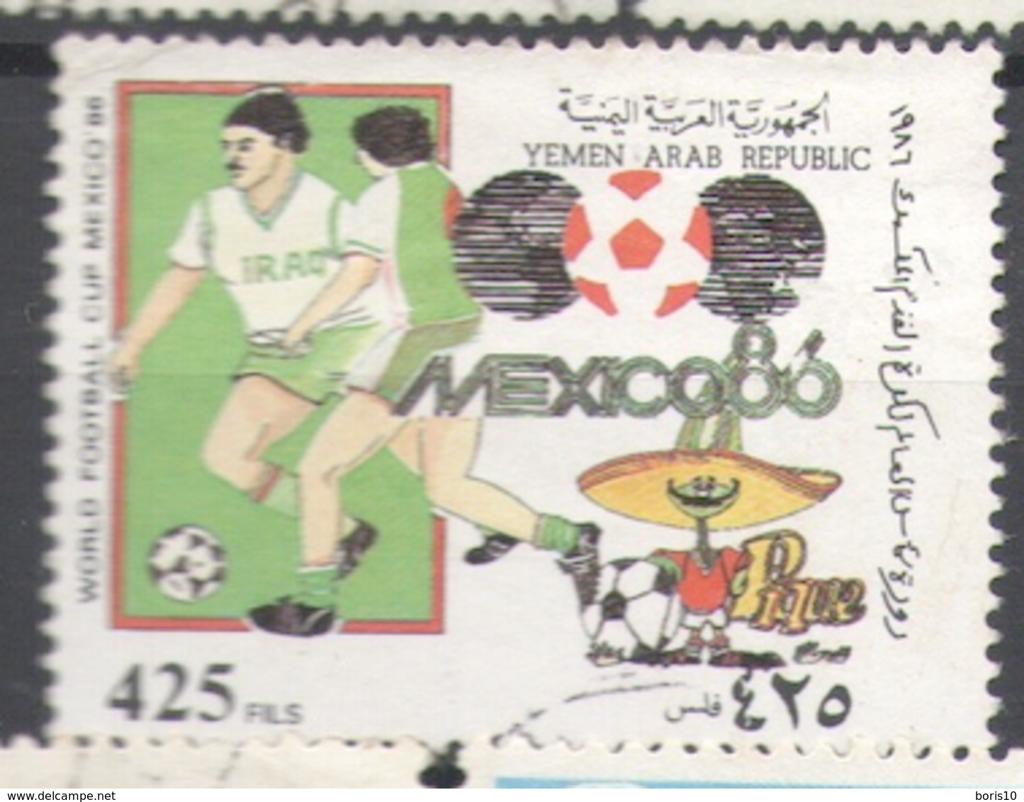 Yemen 1988 Used Football, Soccer, World Cup - Mexico 1986 - Yémen