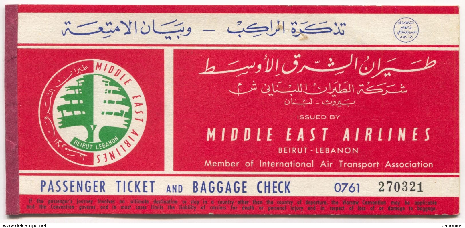 MEA /  MIDDLE EAST AIRLINES - BEIRUT LEBANON LIBAN, PASSENGER TICKET & BAGGAGE CHECK, BILLET COUPON, Year 1961 - Tickets