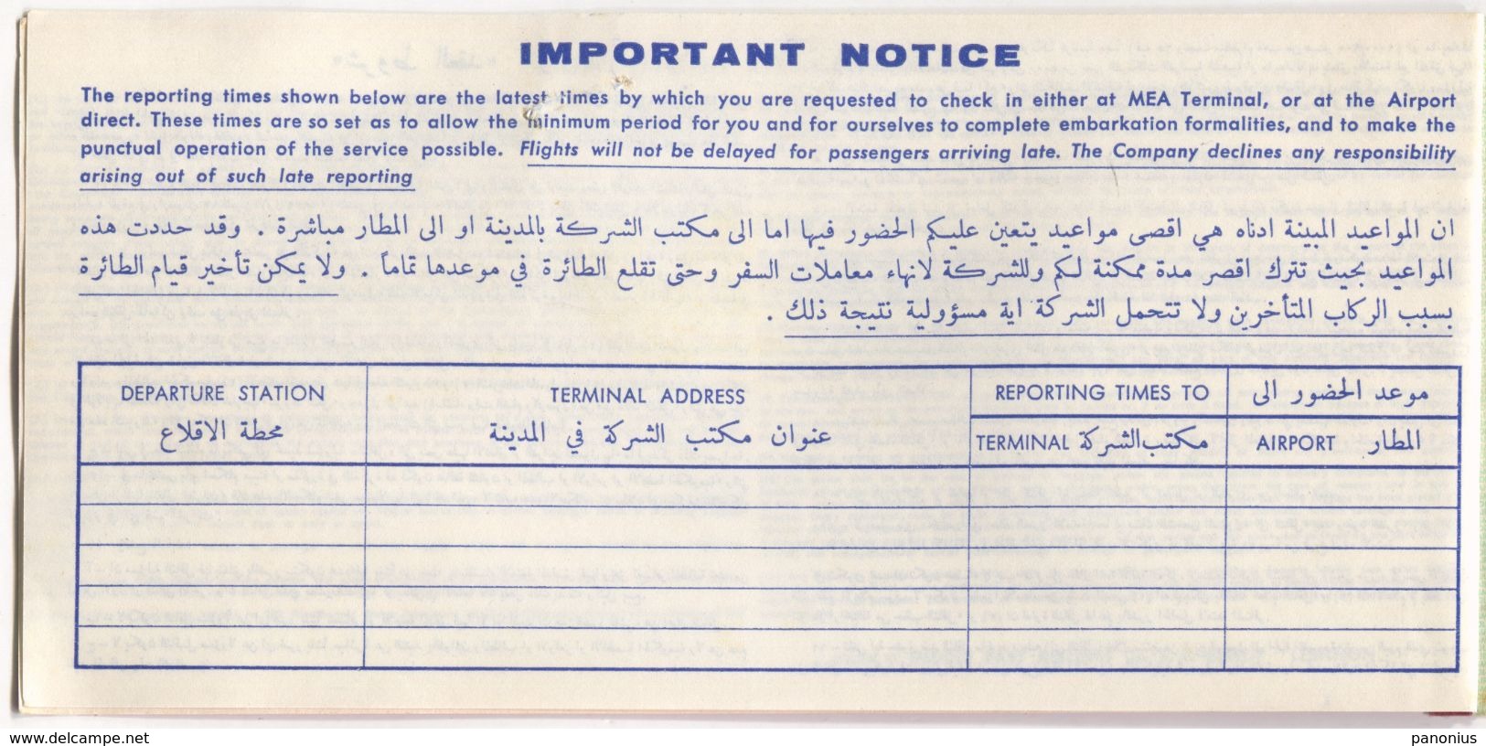 MEA /  MIDDLE EAST AIRLINES - BEIRUT LEBANON LIBAN, PASSENGER TICKET & BAGGAGE CHECK, BILLET COUPON, Year 1961 - Tickets