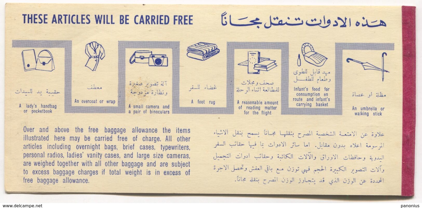 MEA /  MIDDLE EAST AIRLINES - BEIRUT LEBANON LIBAN, PASSENGER TICKET & BAGGAGE CHECK, BILLET COUPON, Year 1961 - Tickets