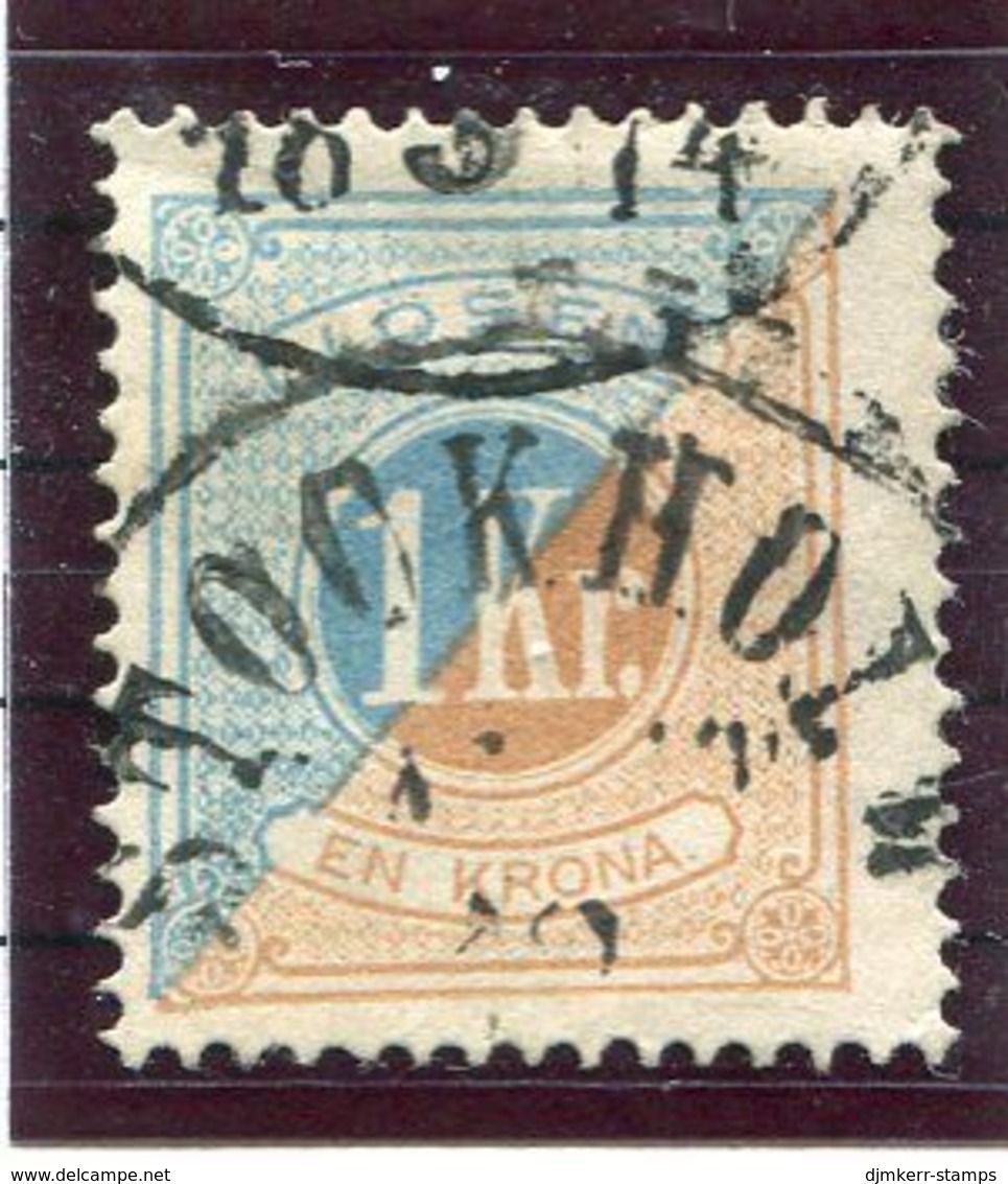 SWEDEN 1874 Postage Due 1 Kr. Perforated 14, Used.  SG D37, Michel  10A - Segnatasse