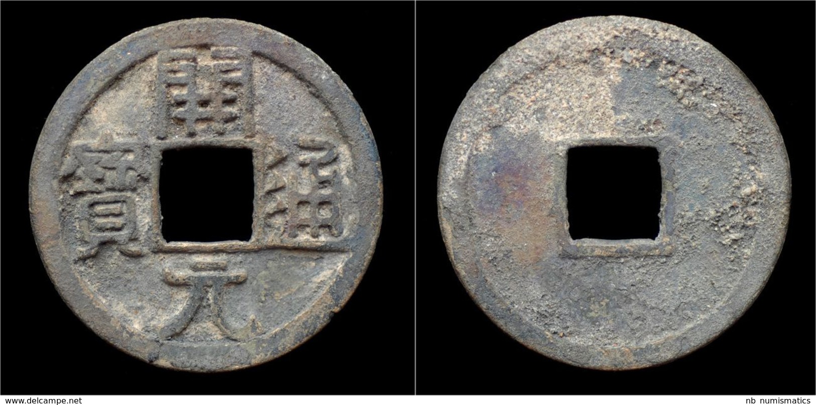 China Tang Dynasty AE Cash Kai Yuan Tong Bao, Early Type - Chinesische Münzen