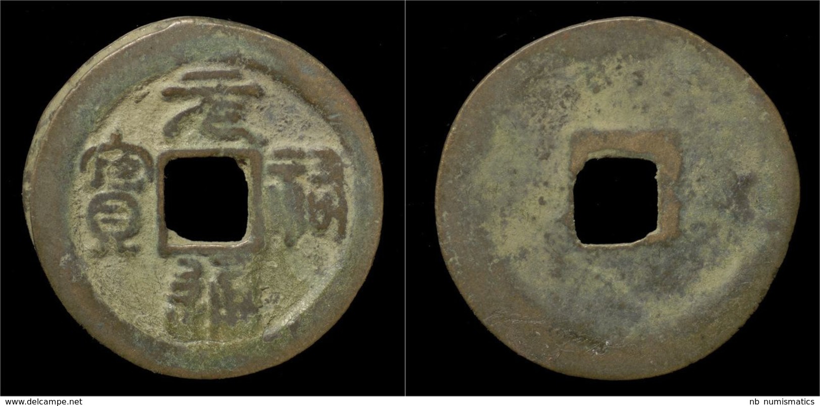 China Northern Song Dynasty Emperor Shen Zong AE 3-cash - Chinesische Münzen