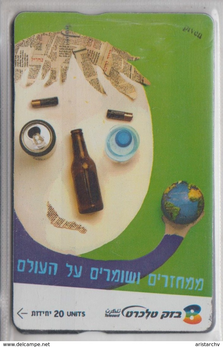 ISRAEL 2005 RECYCLE AND SAVE THE WORLD - Israel