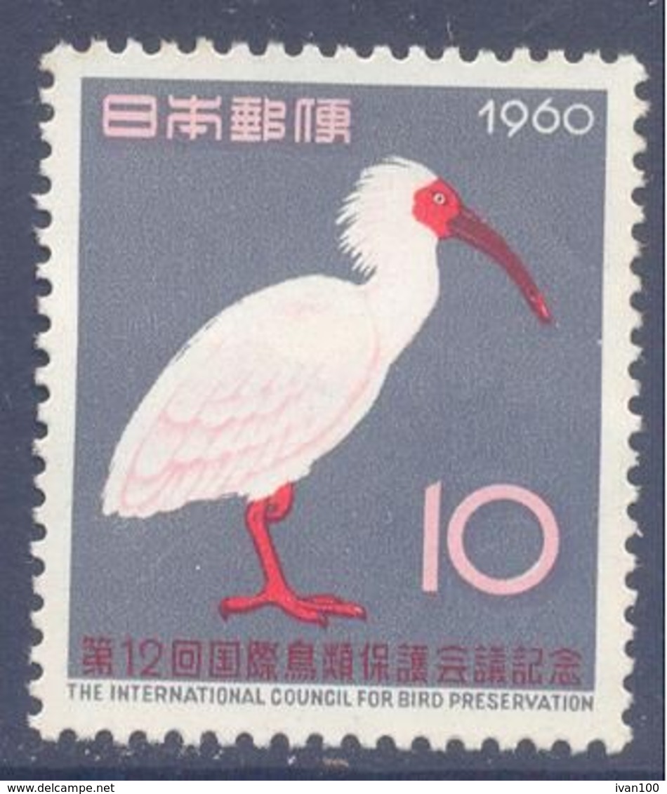 1960. Japan, Bird, 1v, Mint/* - Ongebruikt