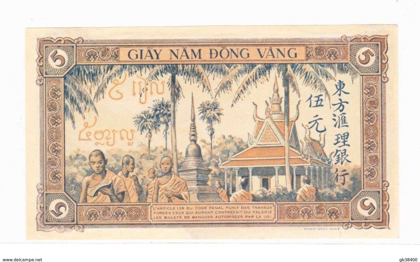 INDOCHINE BILLET 5 PIASTRES   SERIE T  SUPERBE OCCASION COMME NEUF - Indochina