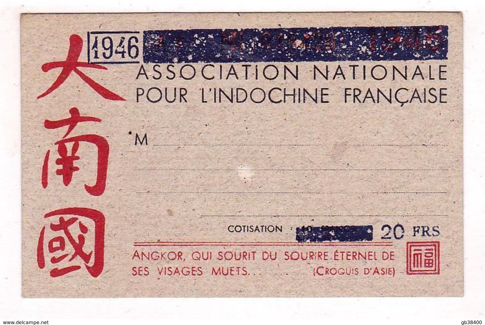 INDOCHINE CARTE ASSOCIATION NATIONALE POUR L'INDOCHINE FRANCAISE DE 20 FRANCS 1946 NEUF - Indochina