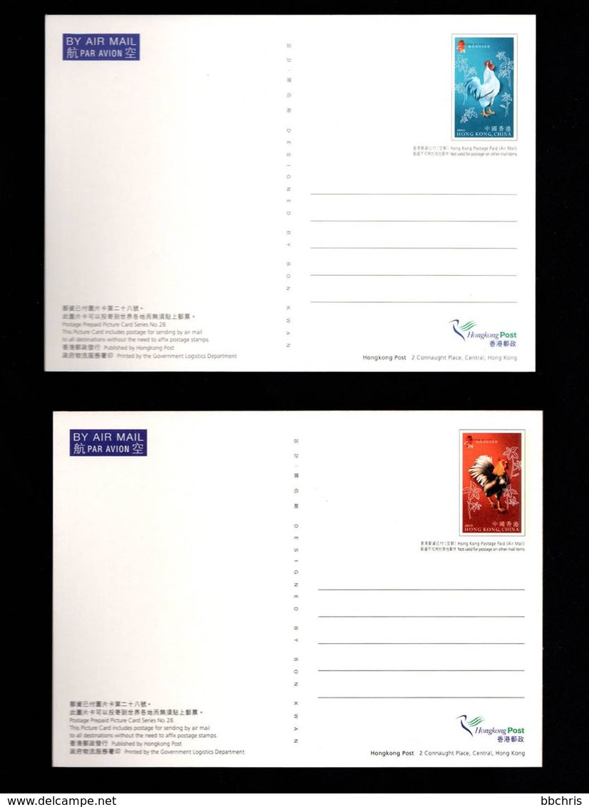 Hong Kong 2005 Lunar Year Of Rooster Postage Prepaid Picture Card Series No 28 Set Of 4 MINT - Booklets