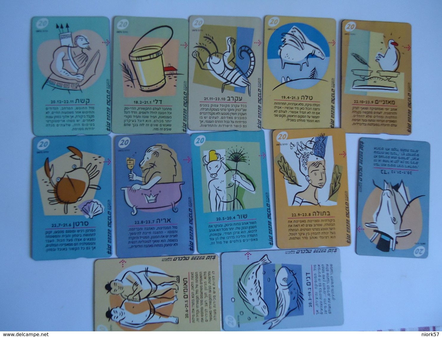 ISRAEL PHONECARDS USED SET  12 ZODIAC - Sternzeichen