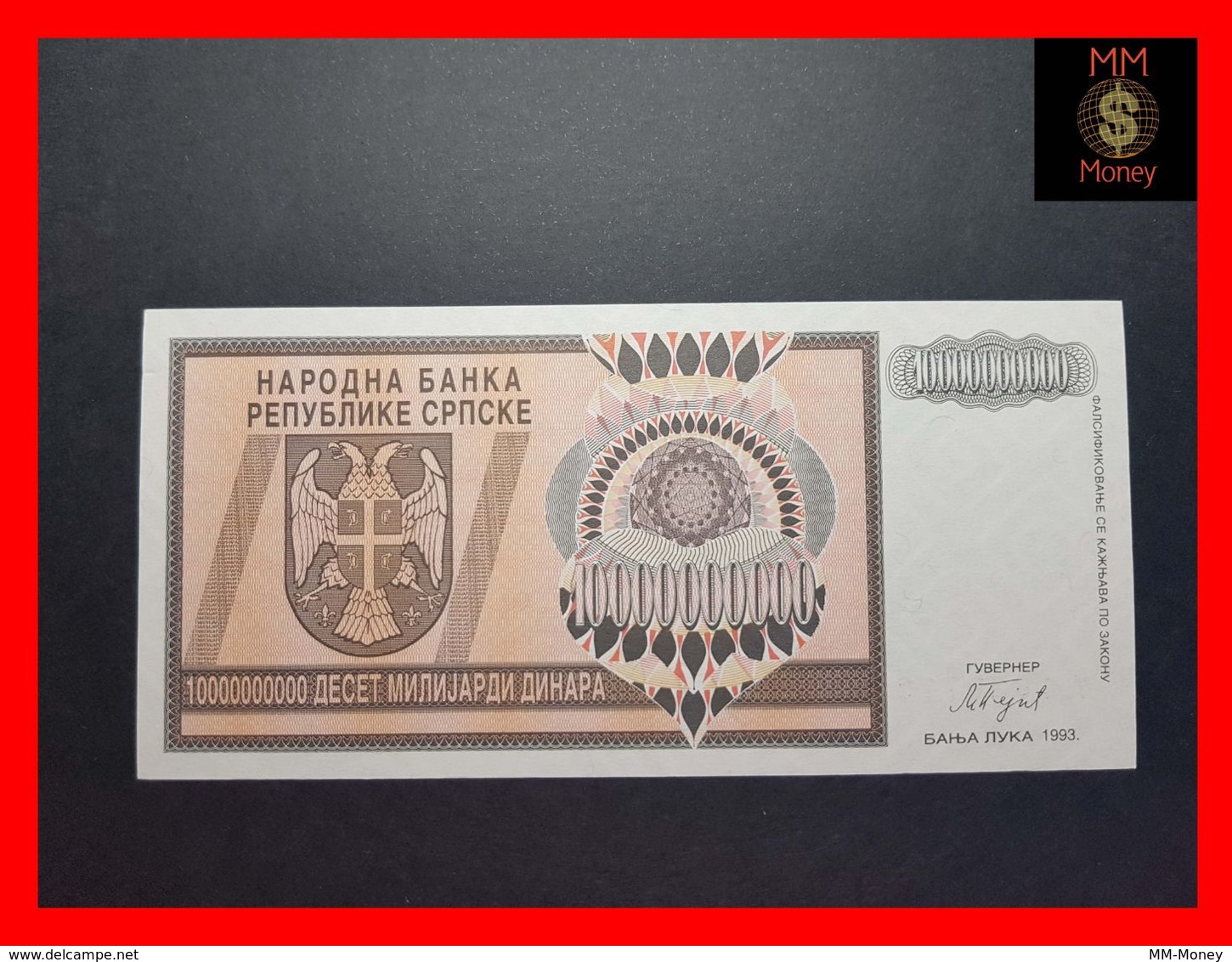 BOSNIA 10.000.000.000   10000000000 10 Milijardi Dinara 1993  P. 148 A UNC - Bosnia Erzegovina