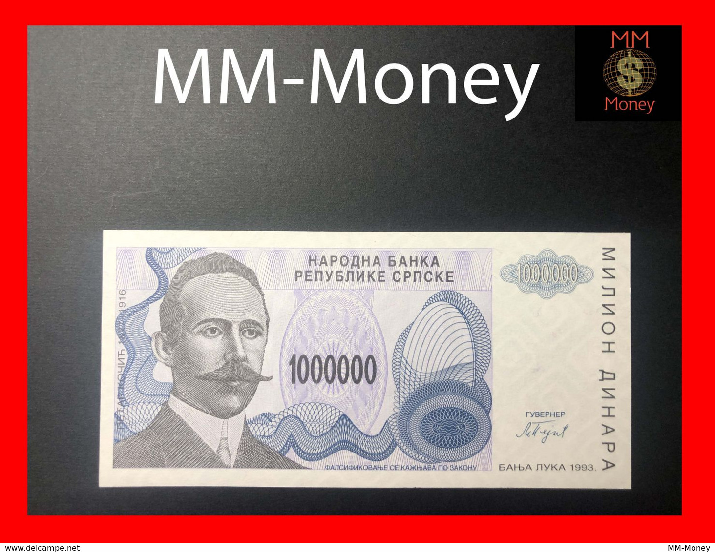 BOSNIA 1.000.000  1000000 Dinara 1993  P. 155 UNC - Bosnia Y Herzegovina