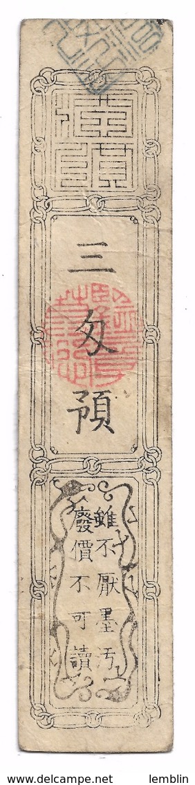 PAPIER MONNAIE HANSATSU DE UN MON XIXE SIECLE - Japon