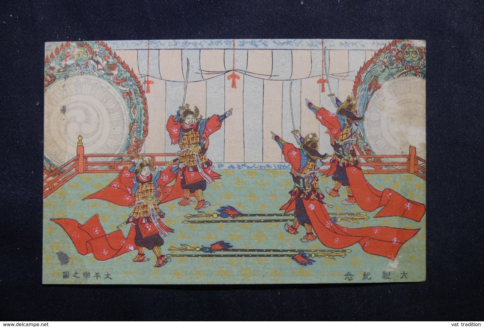 JAPON - Série Couronnement De L'Empereur Yoshi-Hito Sur Carte Postale En 1915 , Oblitération Plaisante - L 62746 - Storia Postale