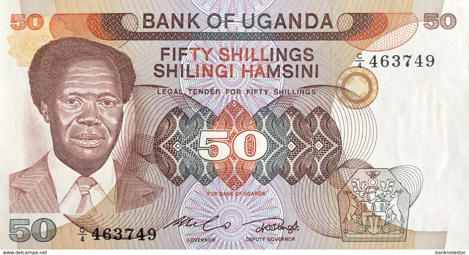 Uganda 5 Shillings, P-10 (1979) - UNC - Uganda