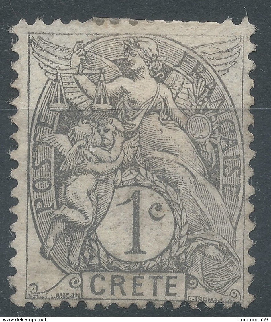 Lot N°56157   N°1, Neuf Sans Gomme - Unused Stamps