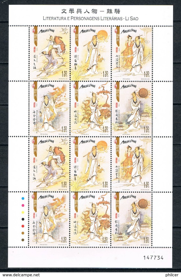 Macau, 2004, SG 1395a, MNH - Neufs