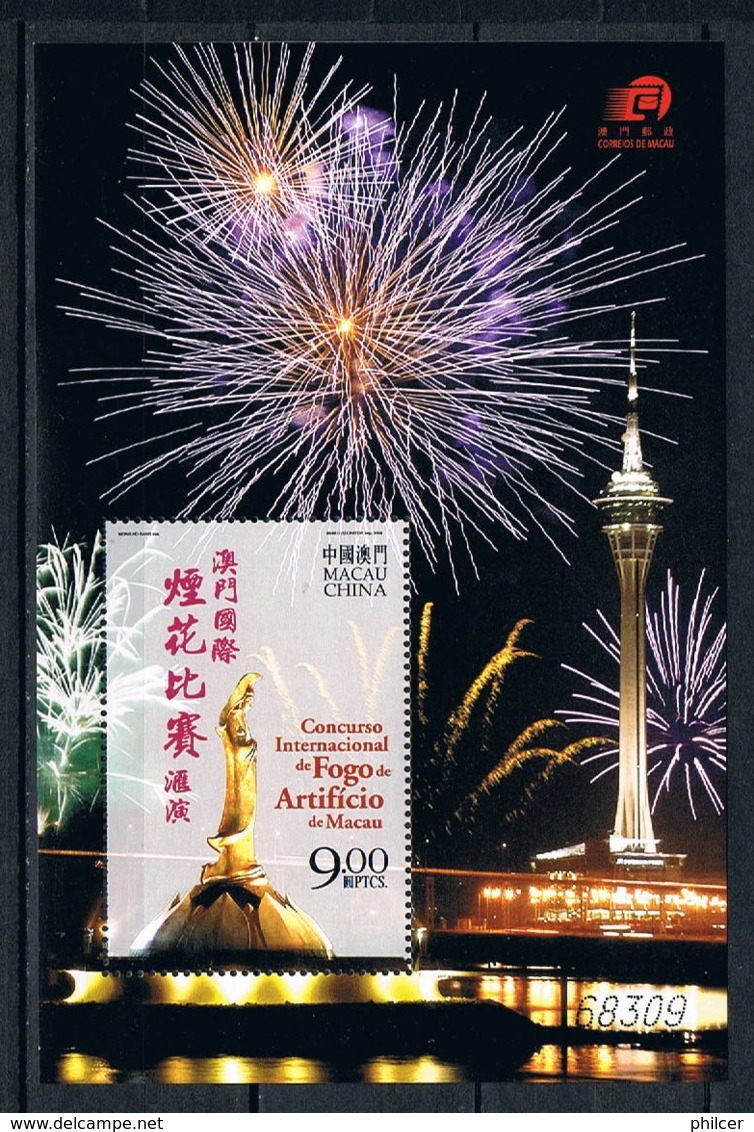 Macau, 2004, SG 1418, MNH - Neufs