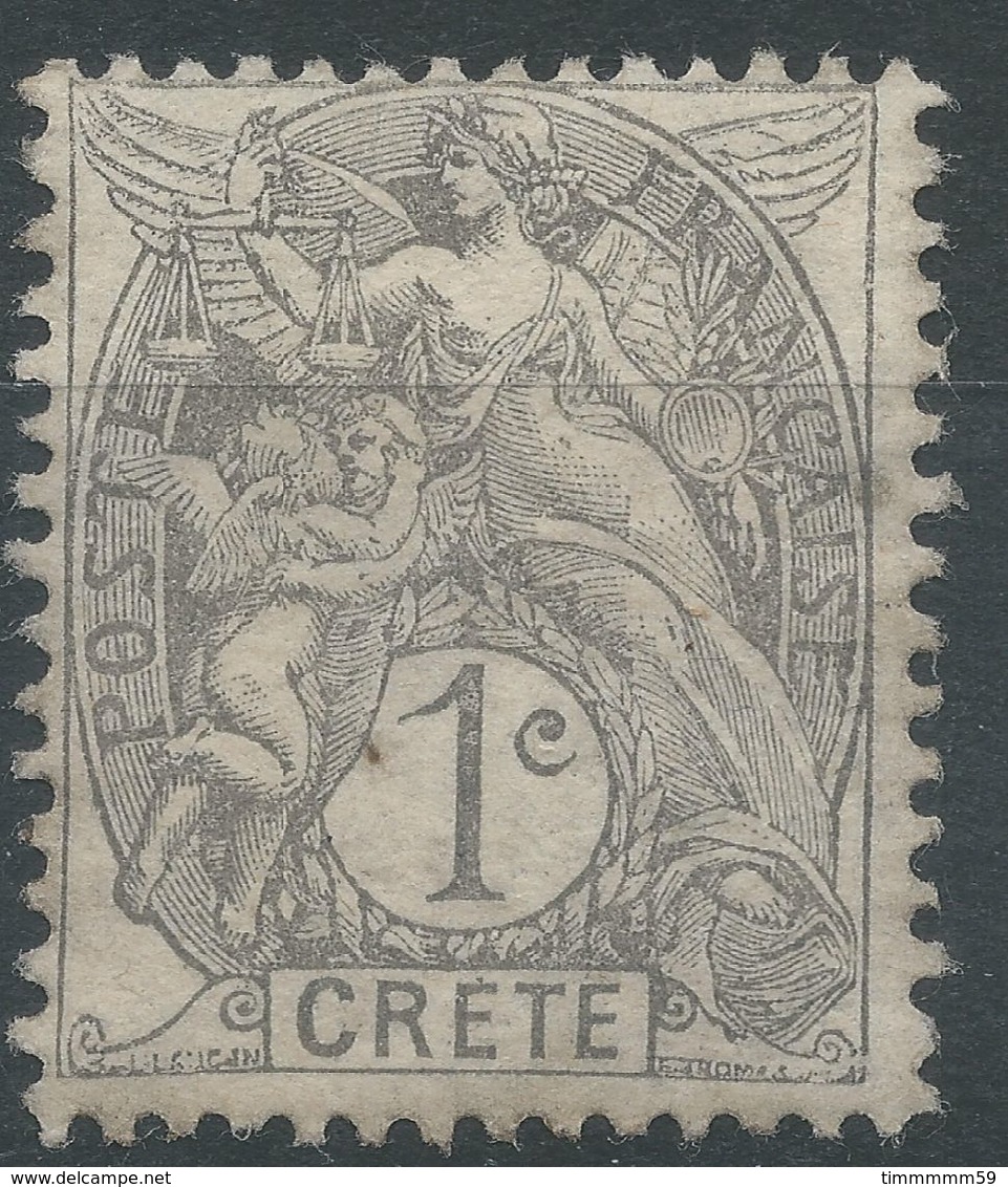 Lot N°56159   N°1, Neuf Avec Gomme Et Trace De Charnière - Neufs