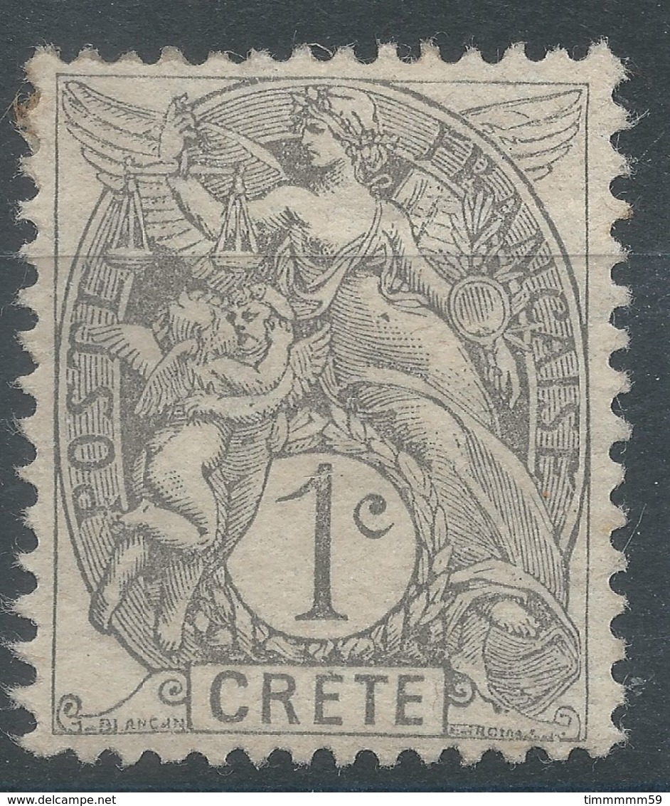 Lot N°56165   N°1, Neuf Avec Gomme Et Trace De Charnière - Nuevos