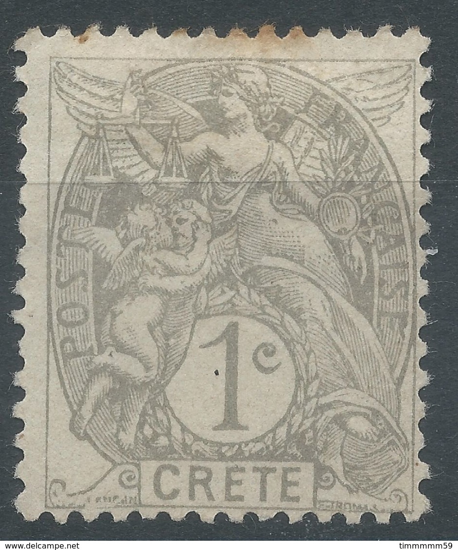 Lot N°56170   N°1, Neuf Sans Gomme - Unused Stamps