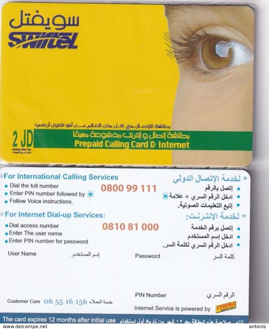 JORDAN - Girl, Swiftel Calling & Internet Prepaid Card 2 JD(matt Surface), Tirage %20000, Sample - Jordania