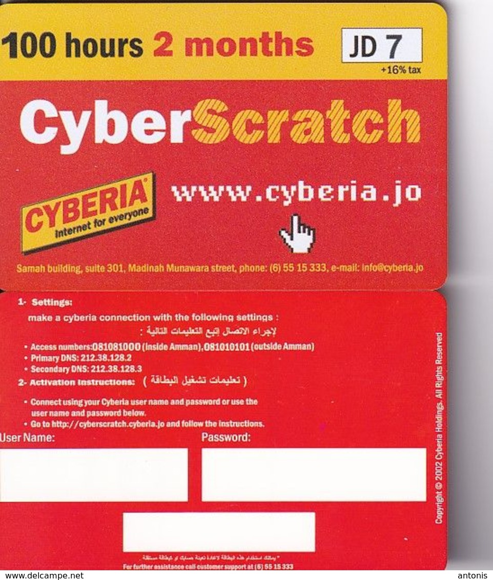 JORDAN - Cyberia Internet Prepaid Card JD 7(glossy Surface, 100 Hours-2 Months), Tirage %2000, Sample - Jordania