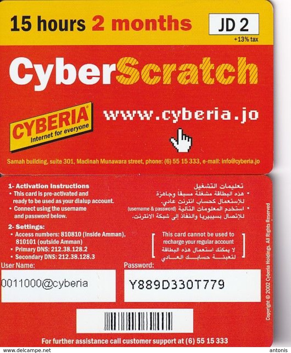 JORDAN - Cyberia Internet Prepaid Card JD 2(glossy Surface, 15 Hours-2 Months), Tirage %25000, Used - Jordania