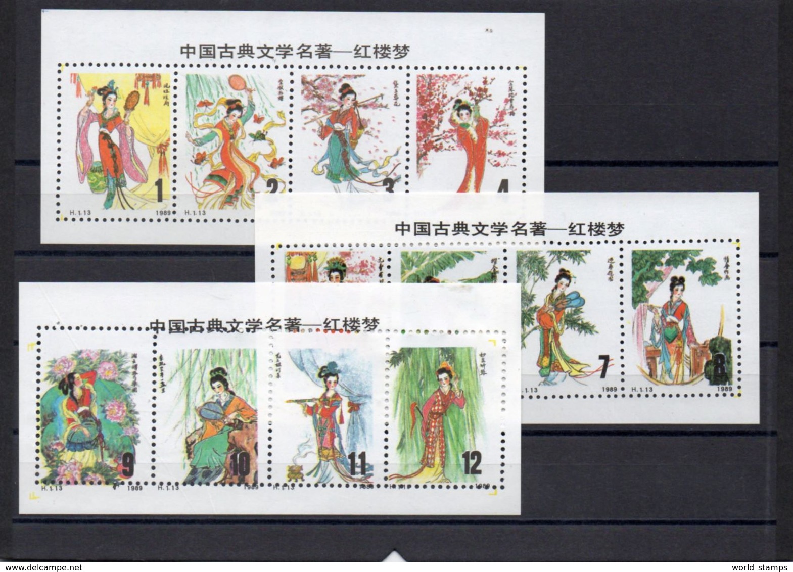 CHINE 1989 ** - Blocks & Sheetlets