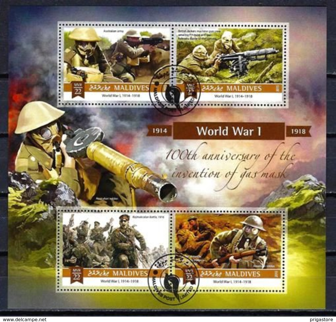 Première Guerre Maldives 2015 (3) Série Complète Yvert N° 4873 à 4876 Oblitérés Used - WW1 (I Guerra Mundial)