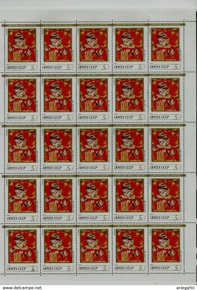 RUSSIA 1989 PAINTINGS AND PORCELAIN SET OF 5 FULL SHEET MI 6003-7 MNH VF !! - Full Sheets