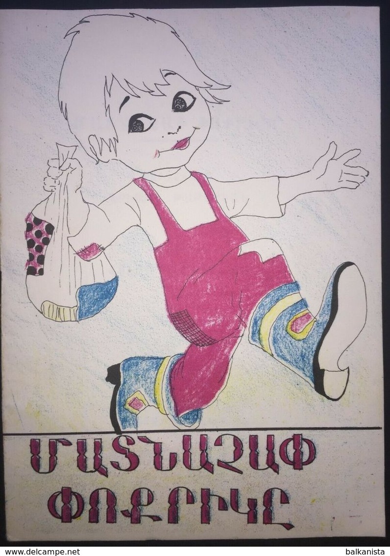 ARMENIAN Child Book Մատնաչափ փոքրիկը No: 8 Illustrated - Comics & Mangas (other Languages)