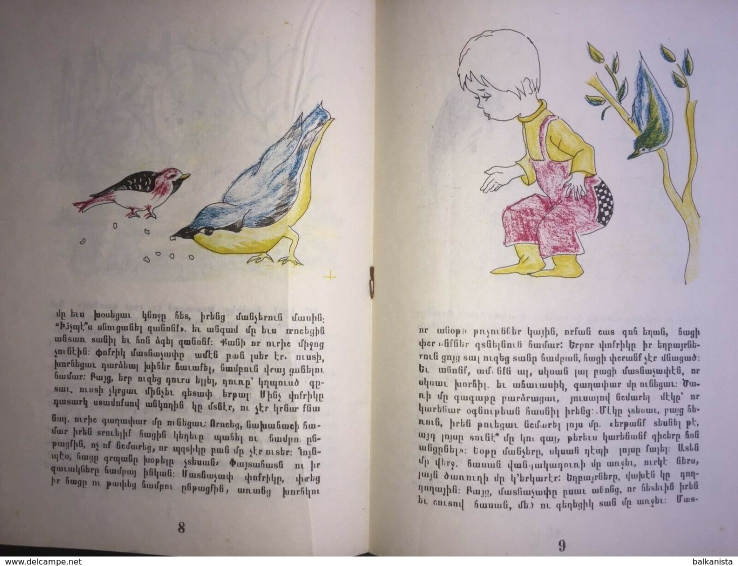 ARMENIAN Child Book Մատնաչափ փոքրիկը No: 8 Illustrated - Stripverhalen & Mangas (andere Talen)