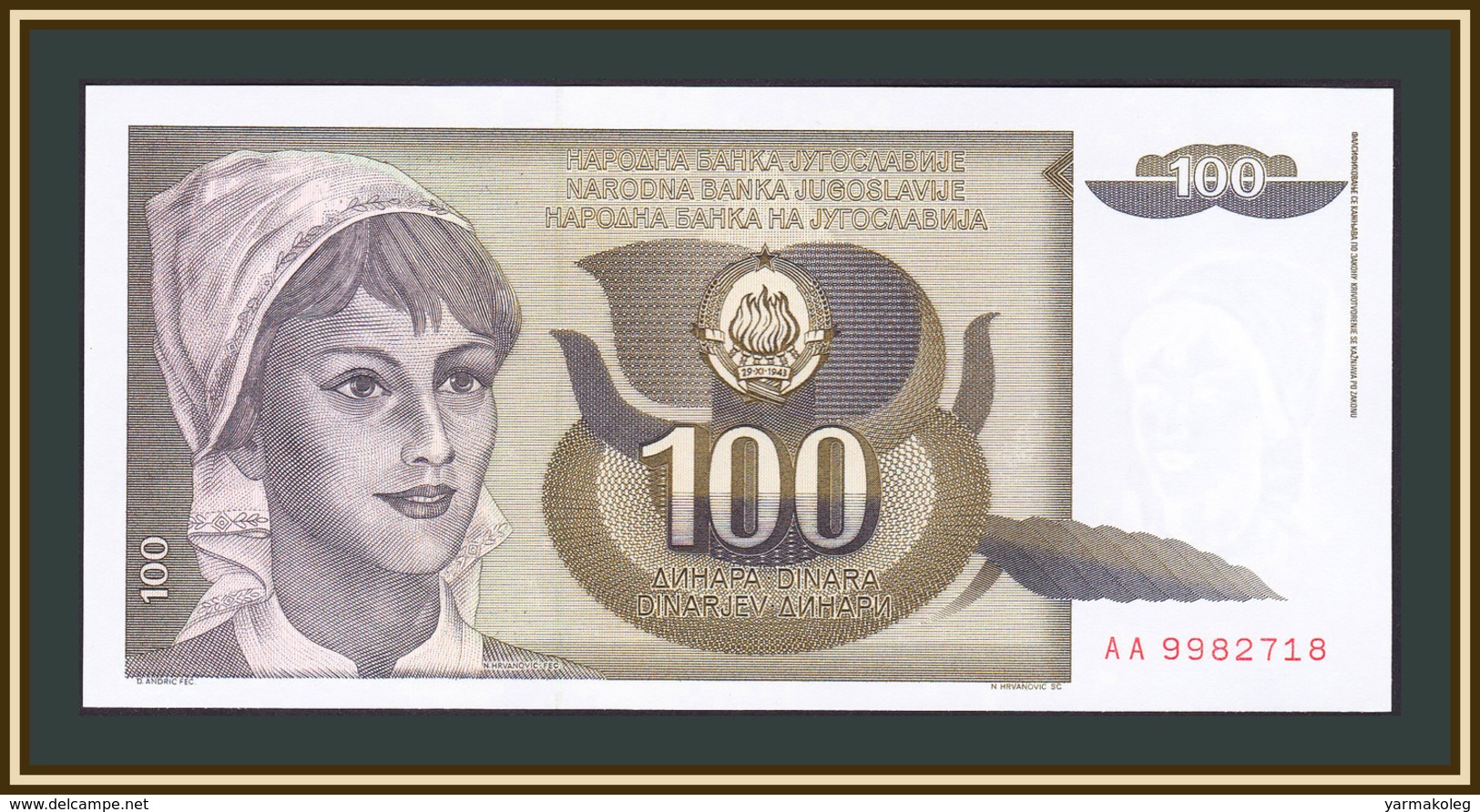 Yugoslavia 100 Dinars 1991 P-108 (108a) UNC - Yugoslavia