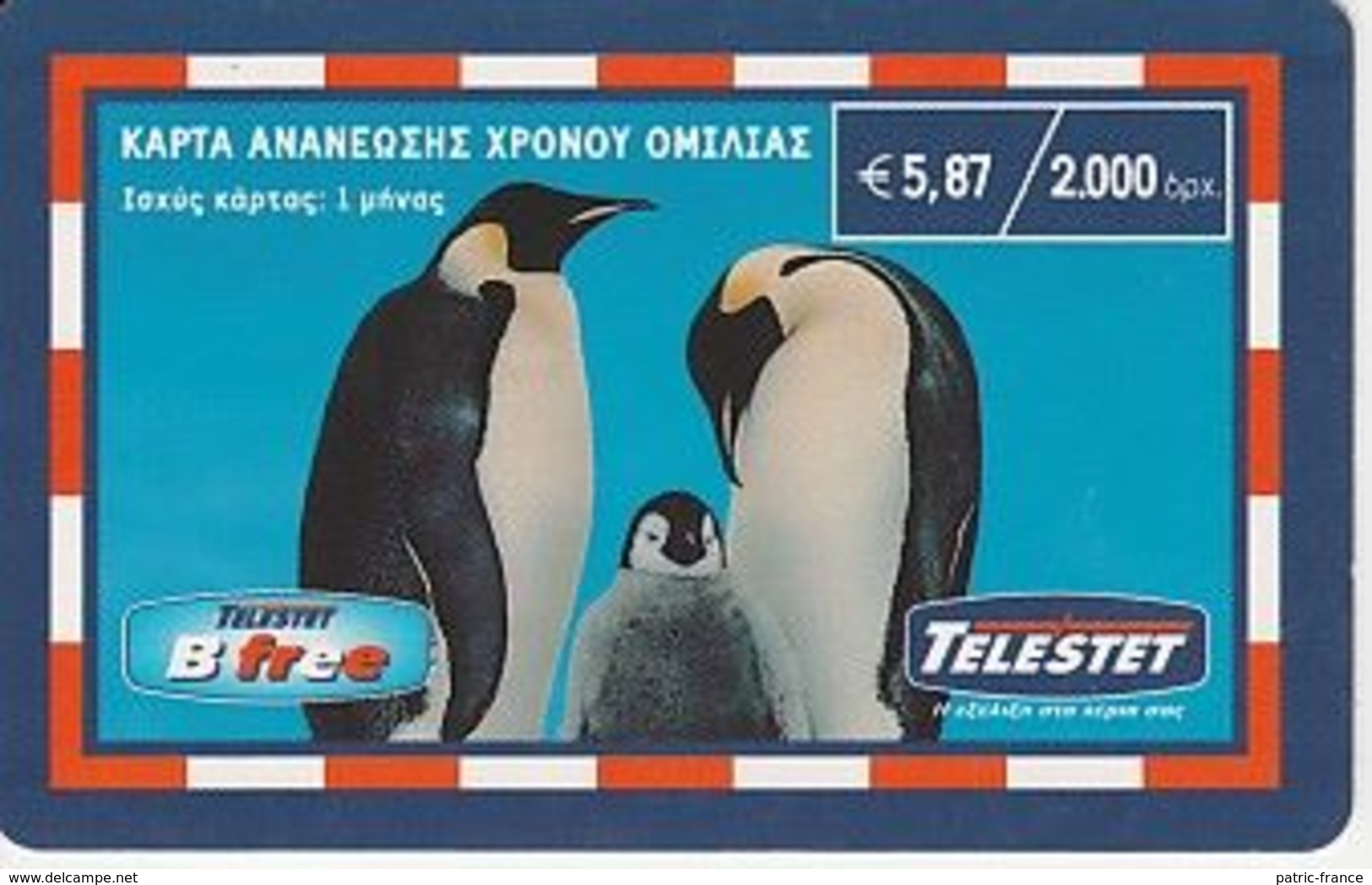 Grèce - Manchots Empereurs - Pinguine