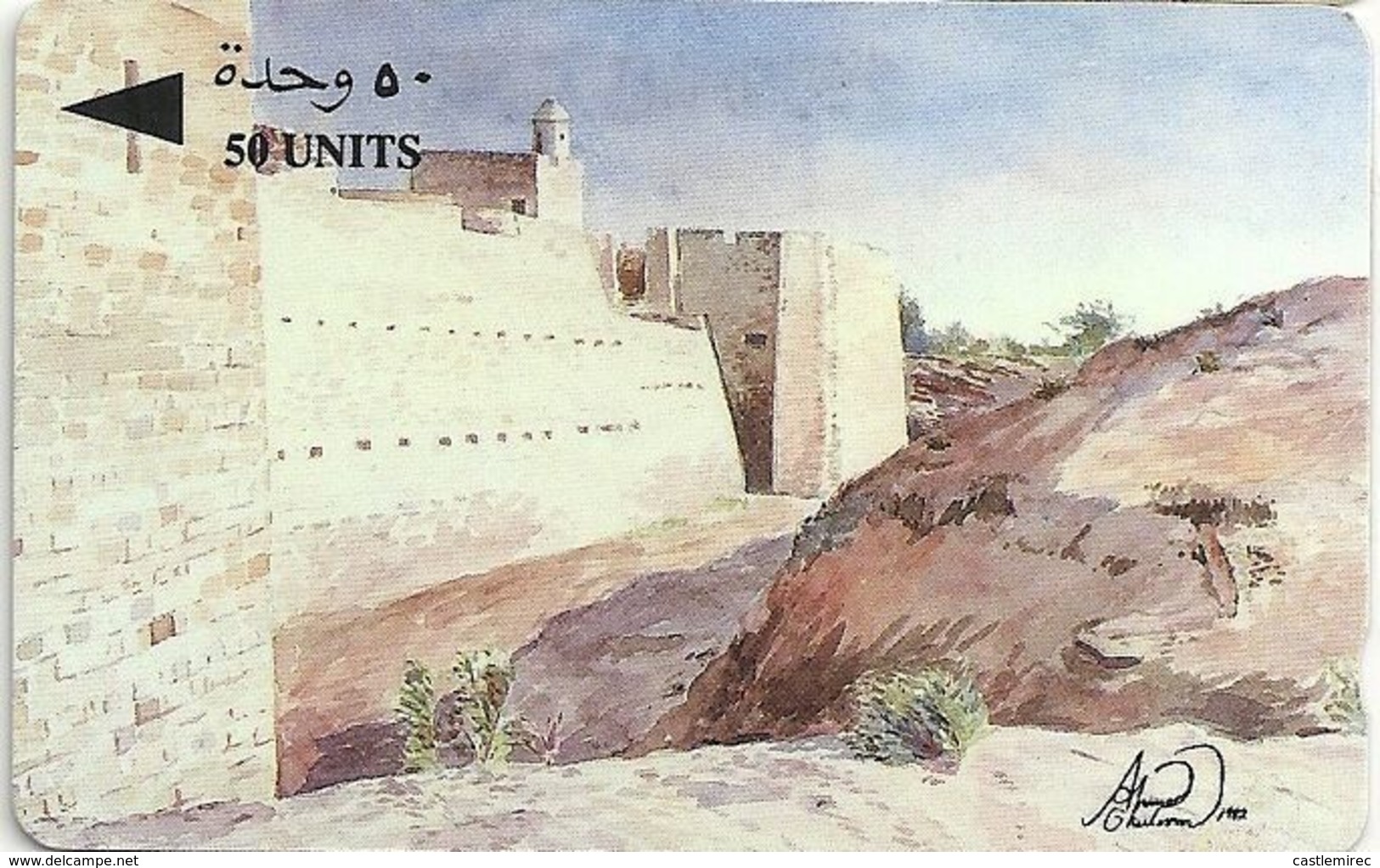 Bahrain Qalat Al Bahrain - Bahrain Fort_1993_Tirage100 000pcs - Bahrain