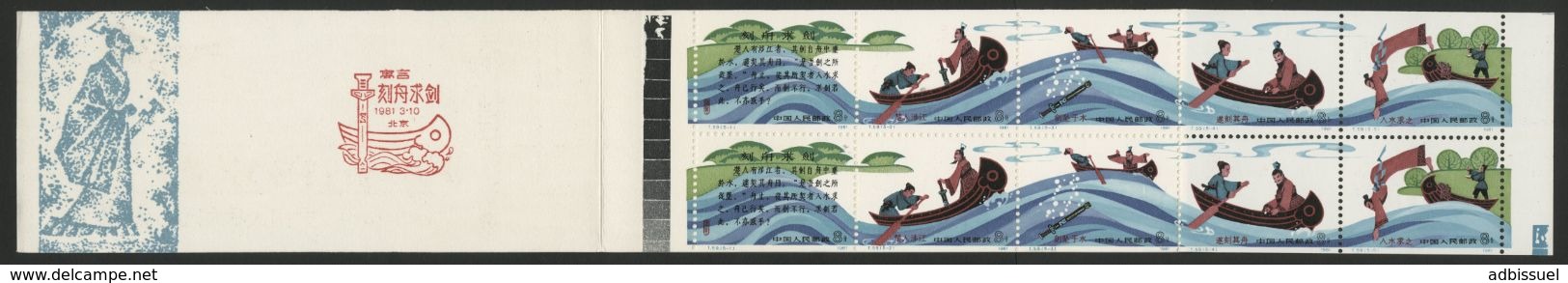 CHINA / CHINE 1981 / Y&T N° 2402 To 2406a (STAMP BOOKLET (CARNET)) ** MNH / Value 60 €. VG/TB. - Neufs