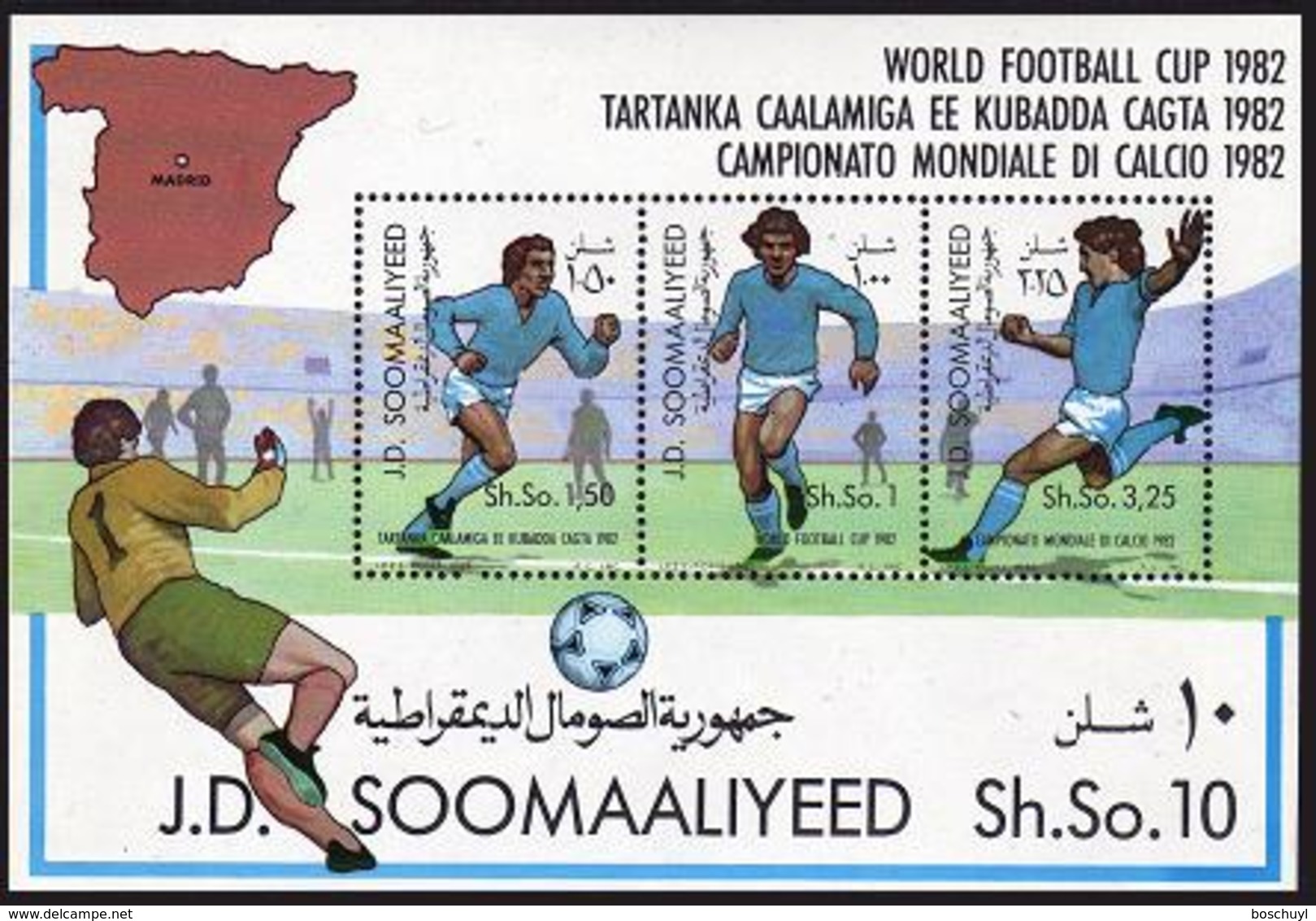 Somalia, 1982, Soccer World Cup Spain, Football, MNH, Michel Block 12 - Somalie (1960-...)