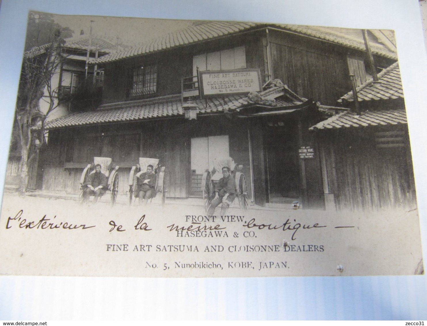 JAPAN  KOBE  Fine Art Satsuma And Cloisonné Dealers - Kobe