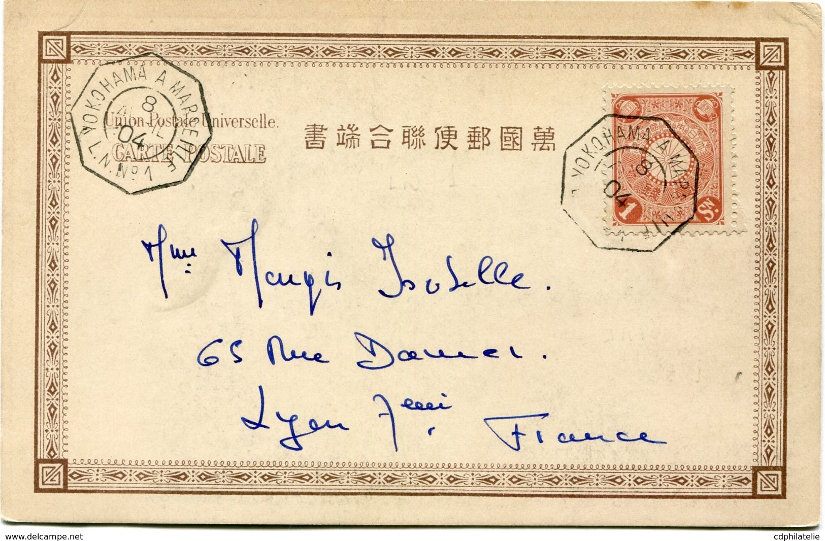 JAPON CARTE POSTALE DEPART YOKOHAMA A MARSEILLE 8 AVRIL 04 L. N. N°1 POUR LA FRANCE - Covers & Documents